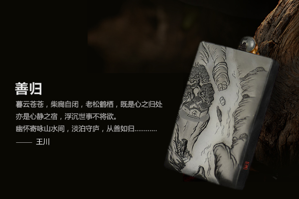 和田玉