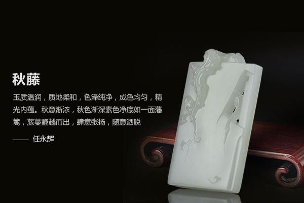 和田玉