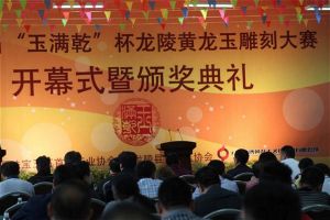 玉滿(mǎn)乾杯