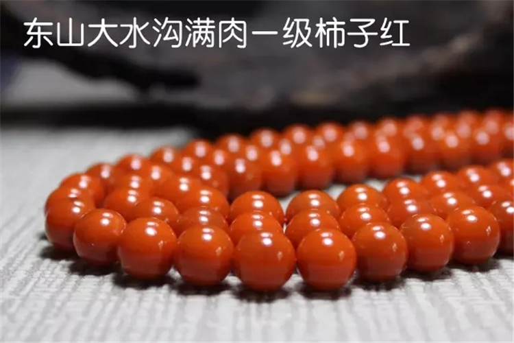 保山南紅，保山各礦口南紅特點(diǎn)（1）