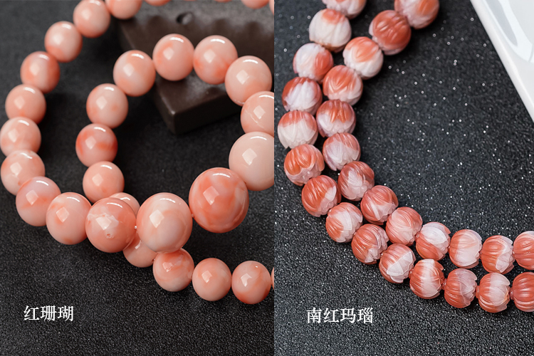 怎樣鑒別紅珊瑚？紅珊瑚與南紅瑪瑙對(duì)比圖片詳解（11）