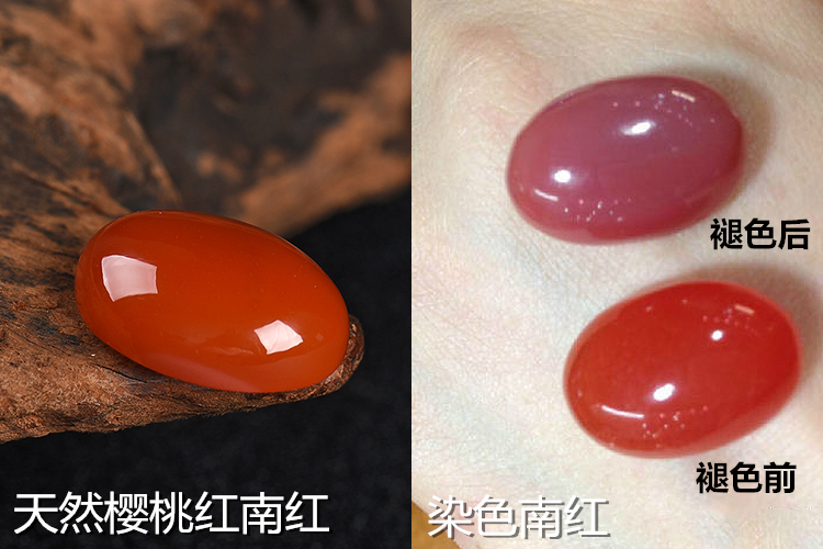南紅瑪瑙怎么辨別真假？真假南紅瑪瑙鑒別圖（7）