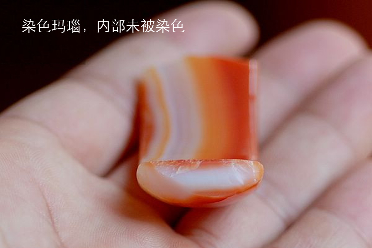 真假紅瑪瑙的鑒別方法有哪些？該如何正確區(qū)分紅瑪瑙真假？（6）