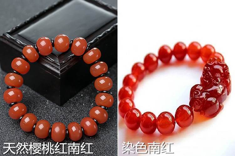 南紅手串真假，南紅手串真假鑒別圖（3）