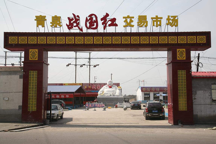 瑪瑙市場(chǎng)介紹，國(guó)內(nèi)有名的瑪瑙交易市場(chǎng)（6）