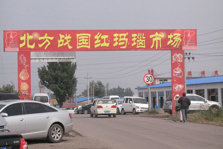 瑪瑙市場(chǎng)介紹，國(guó)內(nèi)有名的瑪瑙交易市場(chǎng)（7）