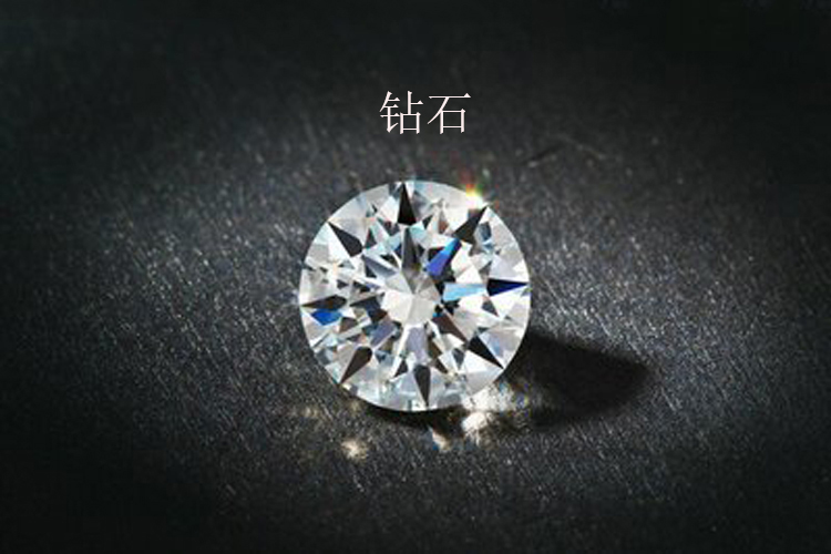 如何辨別鉆石真假？教你簡單的方法辨別真假鉆石（5）