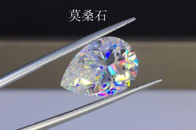 怎么辨別鉆石真假？辨別真假鉆石的方法講解（6）