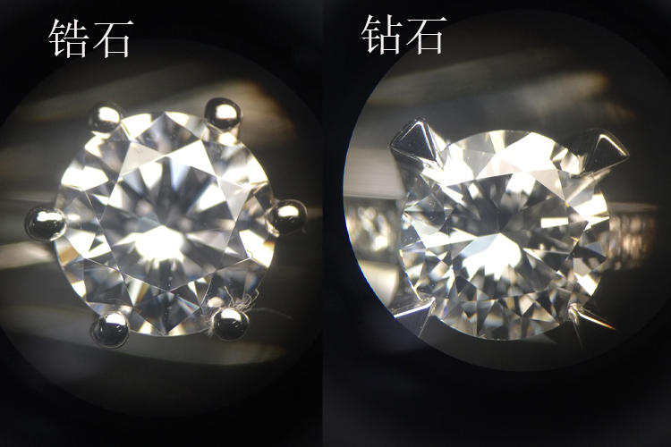 怎么辨別鉆石真假？辨別真假鉆石的方法講解（8）