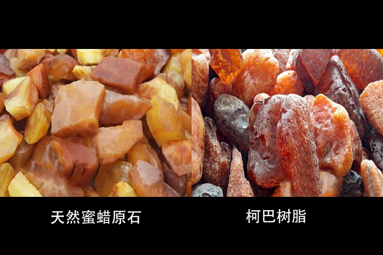 蜜蠟原石真假對照圖講解，你知道假蜜蠟長什么樣子嗎？（7）