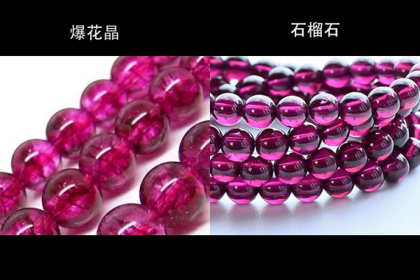 石榴石怎么分辨真假？如何分辨石榴石的真假