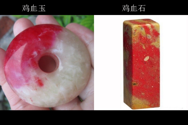 雞血玉鑒定方法是什么？你能區(qū)分雞血玉和雞血石嗎？