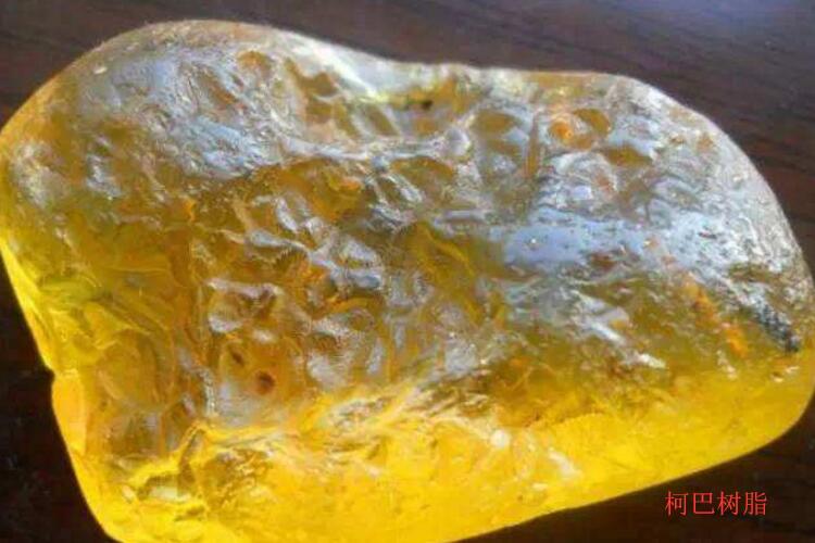 柯巴樹脂和蜜蠟有何關(guān)系？柯巴樹脂有價值嗎？（3）