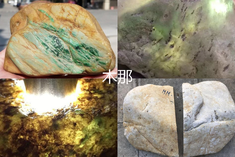 玉石原石毛料圖片大全，玉石原石毛料圖片分析（7）