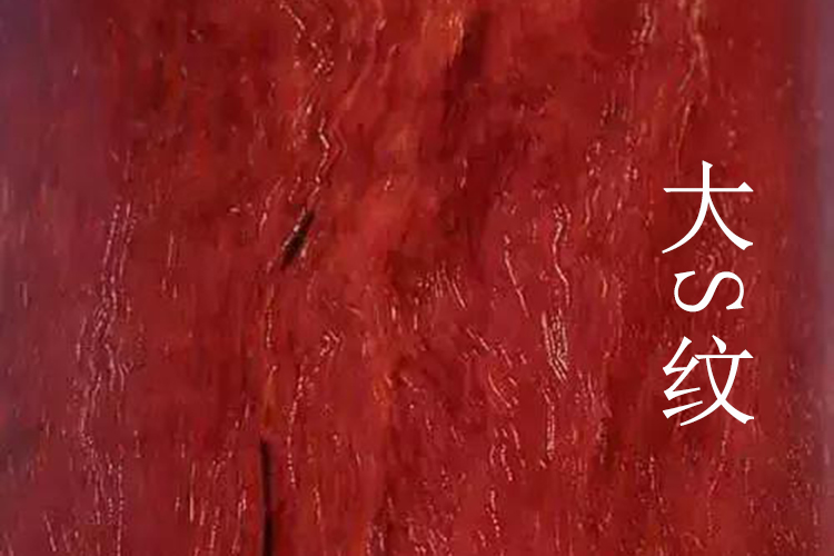 小葉紫檀牛毛紋圖解，小葉紫檀牛毛紋的種類(lèi)和特征（8）