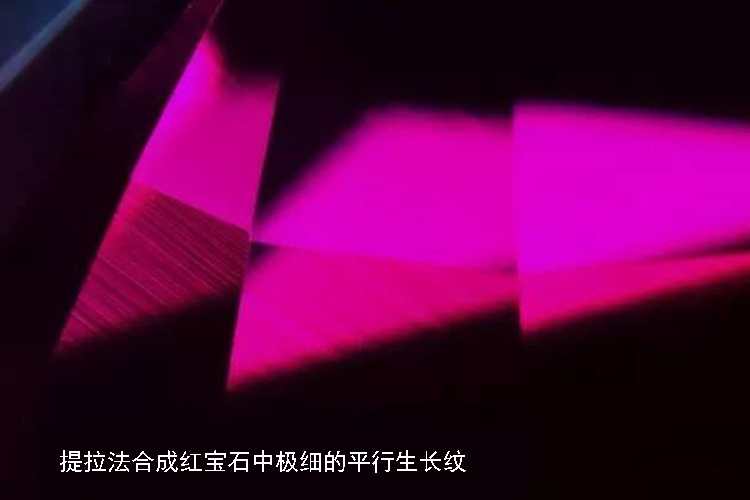 合成寶石是什么？合成寶石與天然寶石的區(qū)別（9）