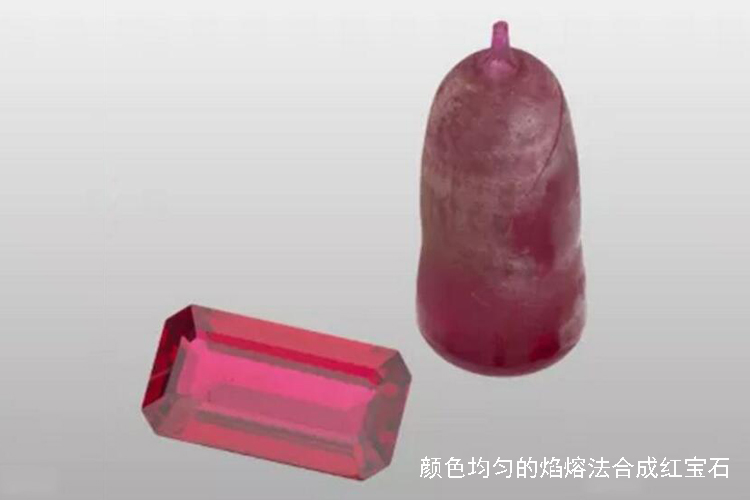 合成寶石是什么？合成寶石與天然寶石的區(qū)別（7）