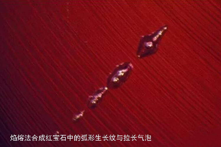 合成寶石是什么？合成寶石與天然寶石的區(qū)別（8）