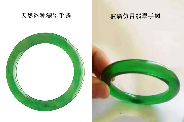 玉手鐲的真假對(duì)照?qǐng)D，真假翡翠手鐲對(duì)比（2）