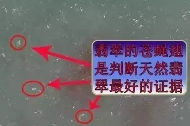 玉手鐲的真假對(duì)照?qǐng)D，真假翡翠手鐲對(duì)比（3）