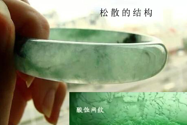 玉手鐲的真假對(duì)照?qǐng)D，真假翡翠手鐲對(duì)比（8）