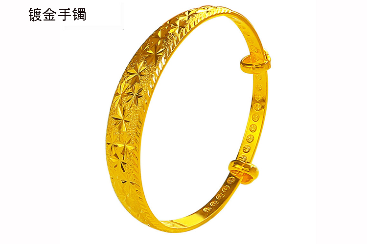 鍍金手鐲好不好？鍍金手鐲值不值得購(gòu)買(mǎi)（2）