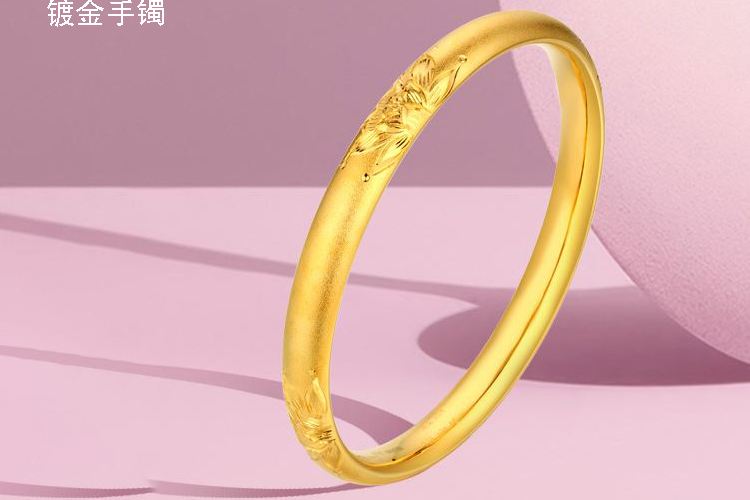 鍍金手鐲好不好？鍍金手鐲值不值得購(gòu)買(mǎi)（8）