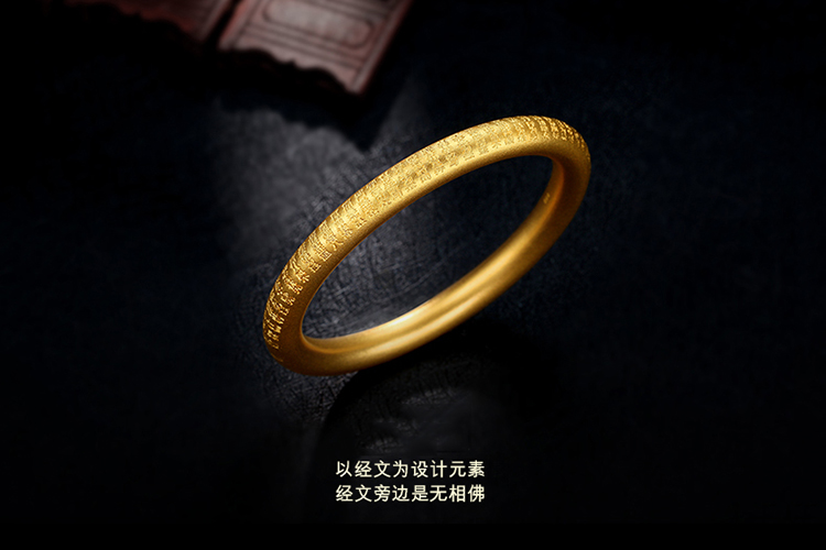 現(xiàn)在黃金什么價錢？黃金的最新行情報價（6）