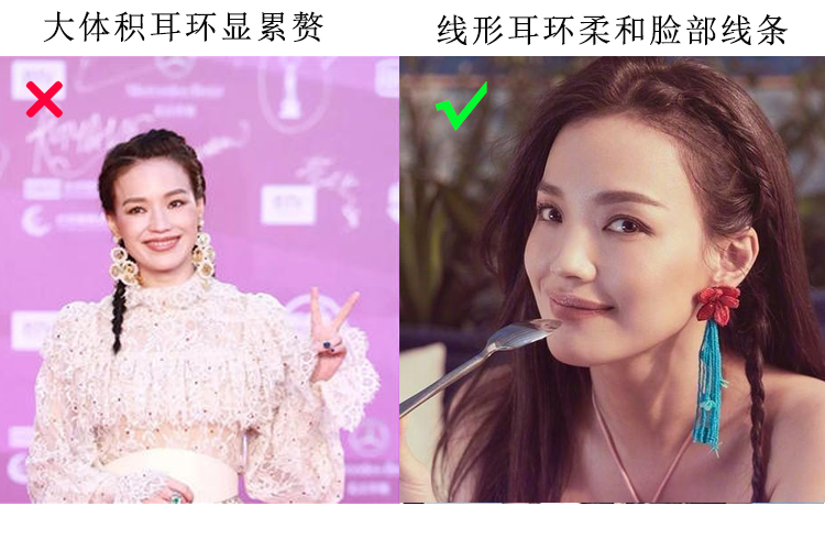 方臉適合什么耳環(huán)？方臉戴什么耳環(huán)更好看？（4）