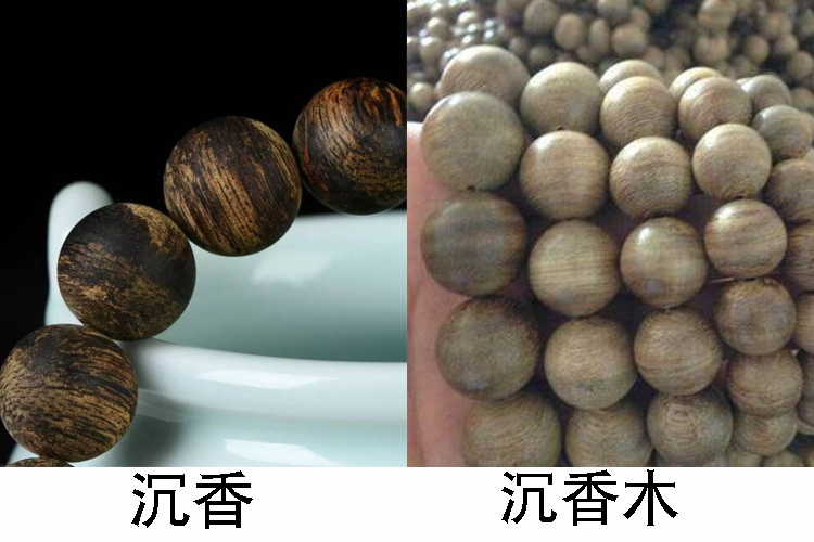 沉香木手串鑒別方法是什么？沉香木和沉香如何鑒別（8）