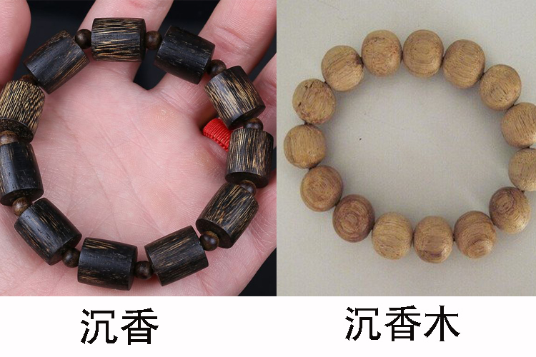 沉香木手串鑒別方法是什么？沉香木和沉香如何鑒別（7）