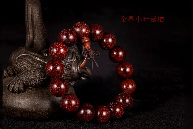 小葉紫檀手串真品價(jià)格應(yīng)該是多少？百元以下的是真的嗎？（5）