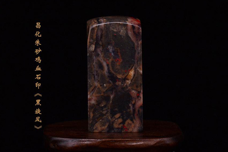 雞血石圖片介紹，雞血石的分類及圖片（6）