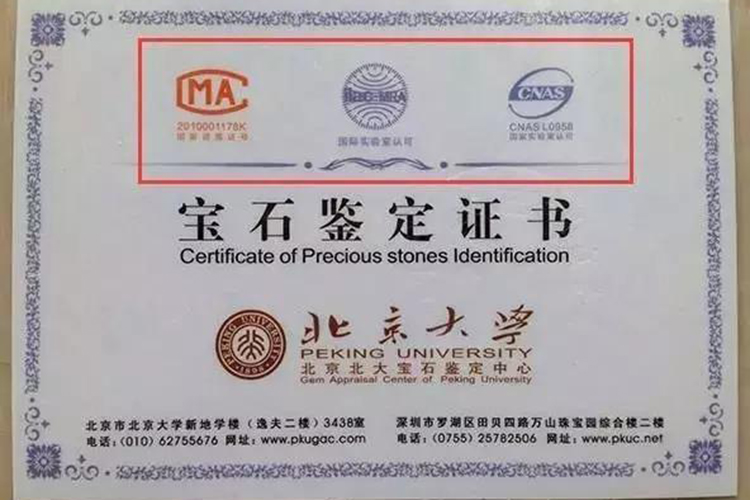 玉石鑒定找什么機構？哪里可以免費鑒定玉石？（4）