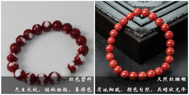 紅珊瑚鑒別-玉雕名家
