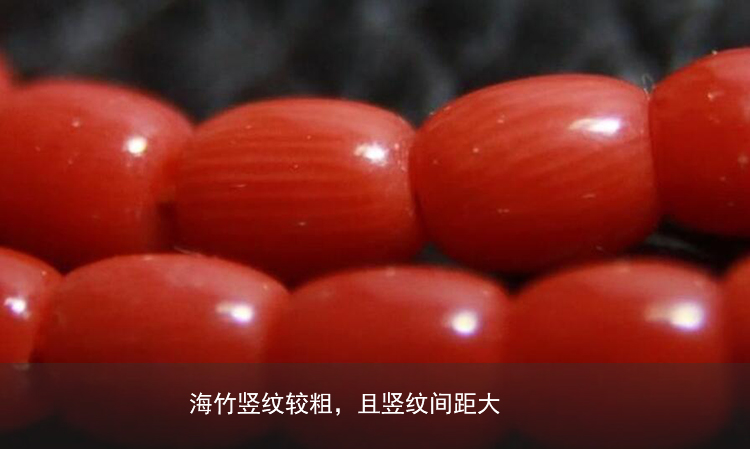 假的紅珊瑚-玉雕名家