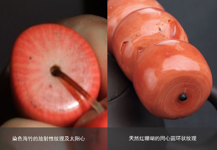 紅珊瑚真假鑒別-玉雕名家