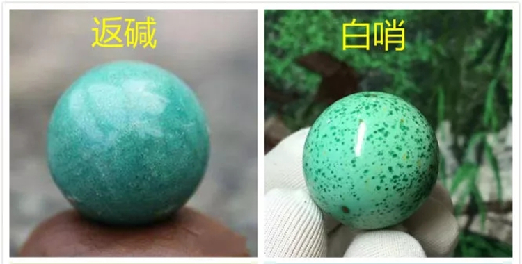 綠松石返堿-玉雕名家