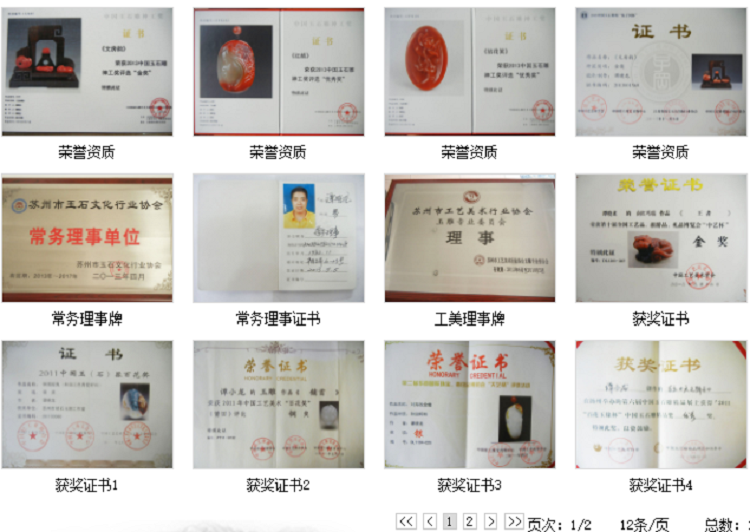 深入了解玉雕名家譚曉龍，玉雕名家網(wǎng)等你！-玉雕名家