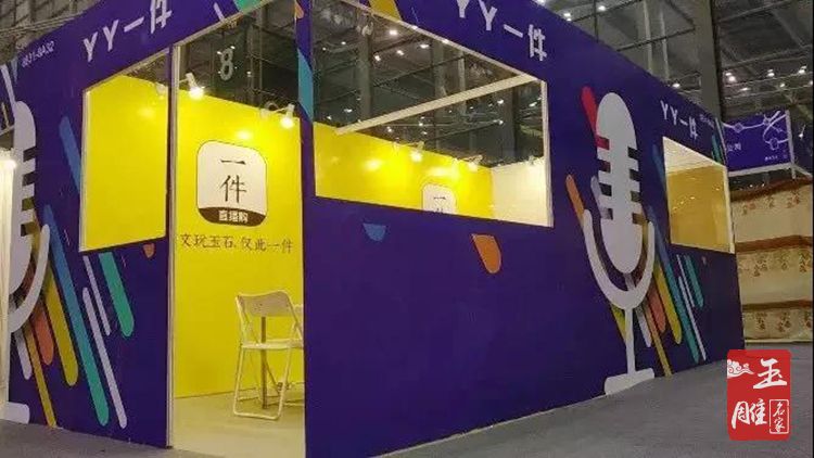 深圳國際珠寶展-玉雕名家