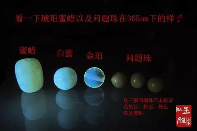 琥珀鑒別-玉雕名家