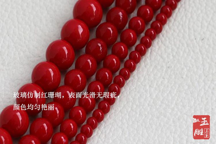 天然紅珊瑚怎么鑒定-玉雕名家