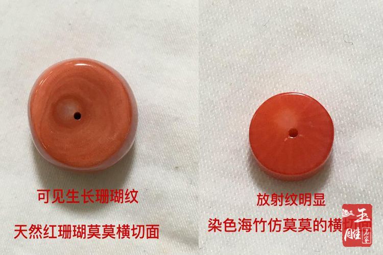真假紅珊瑚鑒別-玉雕名家