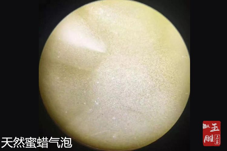 蜜蠟鑒別005天然蜜蠟.jpg