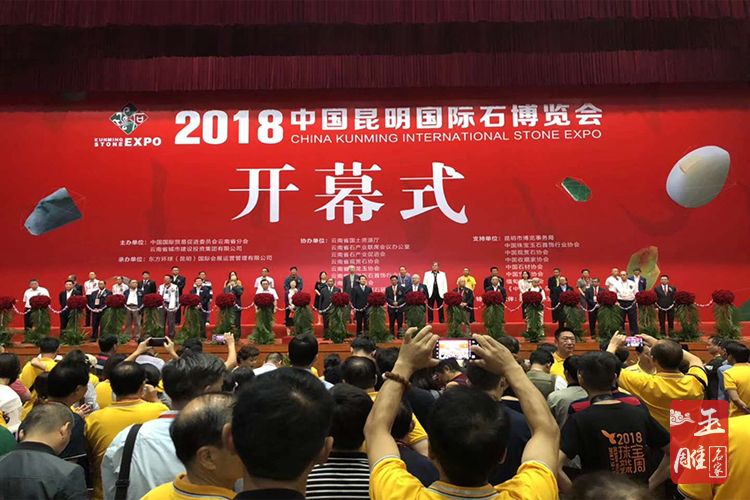 2018昆明國(guó)際石博會(huì)-玉雕名家