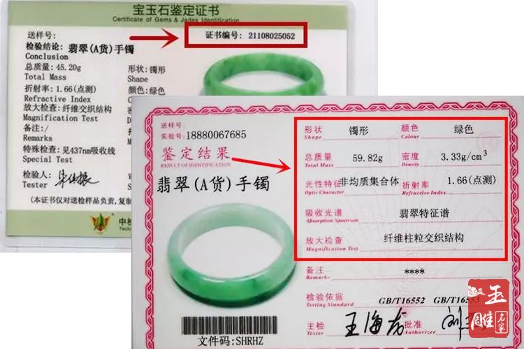 如何辨別翡翠的真假-玉雕名家