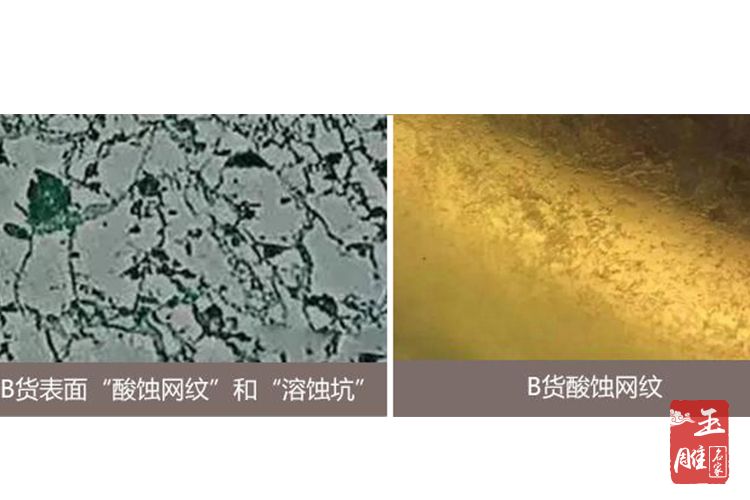 如何辨別翡翠的真假-玉雕名家