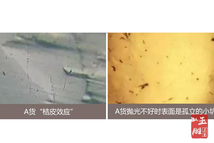 如何辨別翡翠的真假-玉雕名家