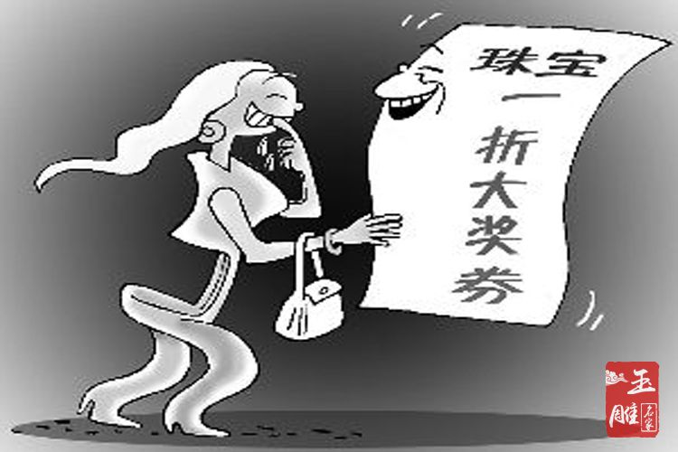 玉器店-玉雕名家