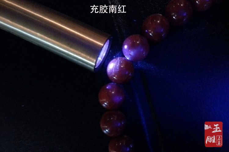 真南紅在強(qiáng)光下圖片特征-玉雕名家